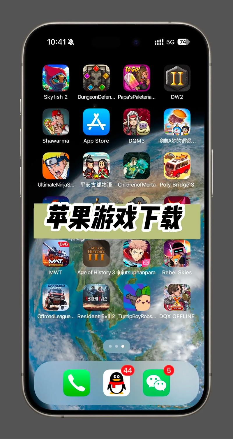 ios独占游戏神作