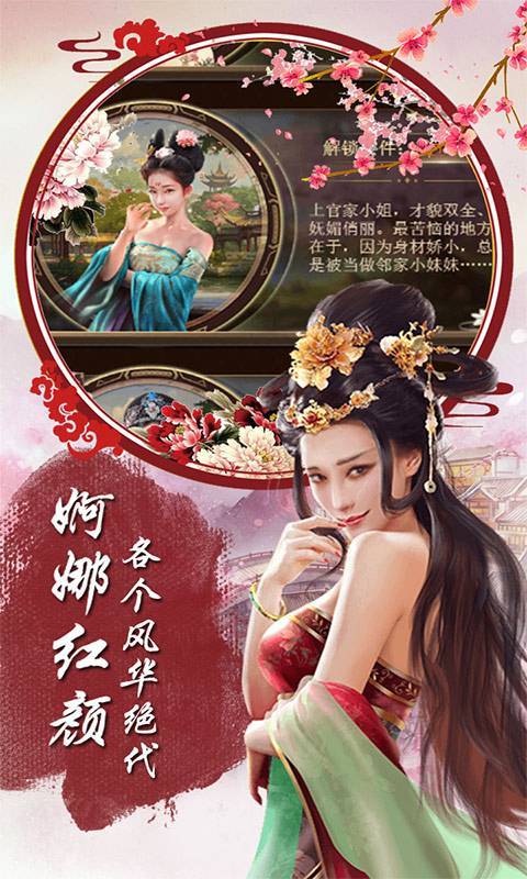 大唐琉璃梦破解无限元宝版