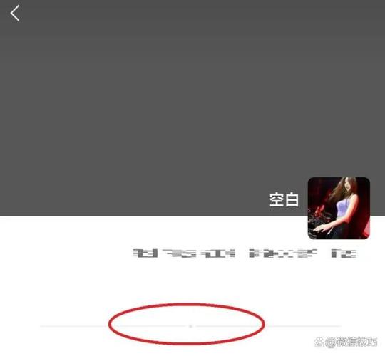 朋友的朋友圈看不到