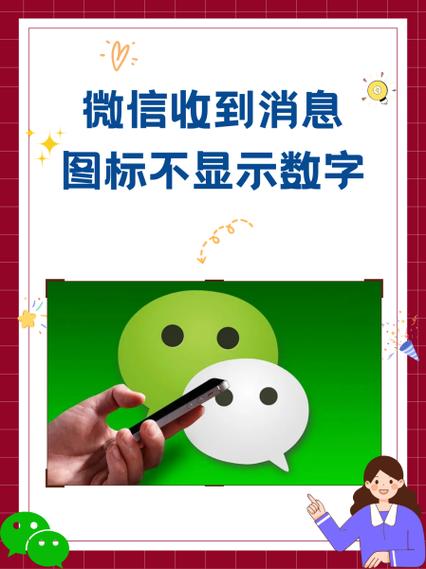 陌陌发送消息了对方收不到