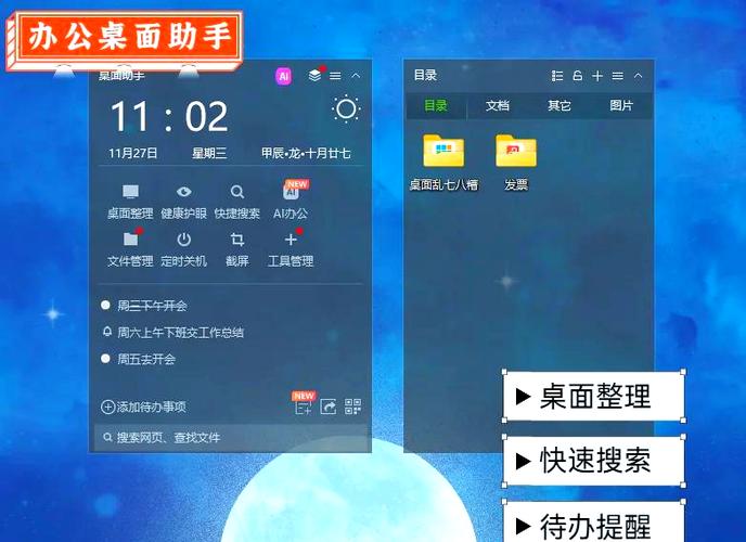 怎么重置桌面布局