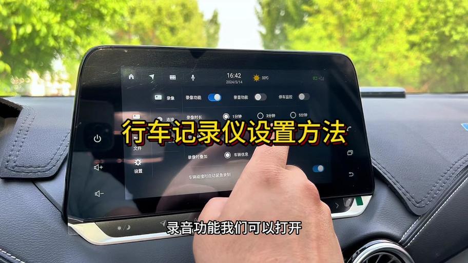 行车记录仪内存卡满了不循环
