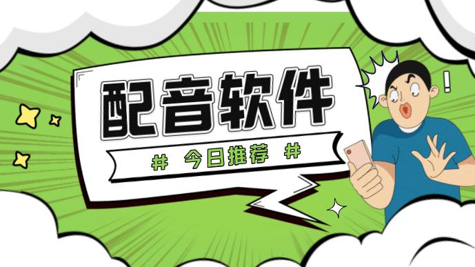 蓝牙耳机左右耳声音反了