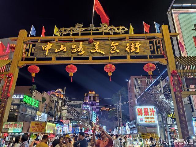 全国美食街