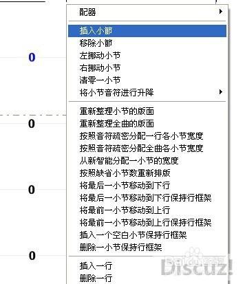 作曲大师软件