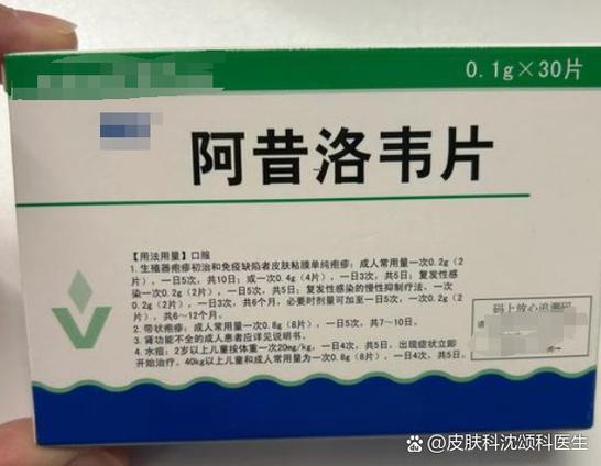 eb病毒治疗用药有哪些