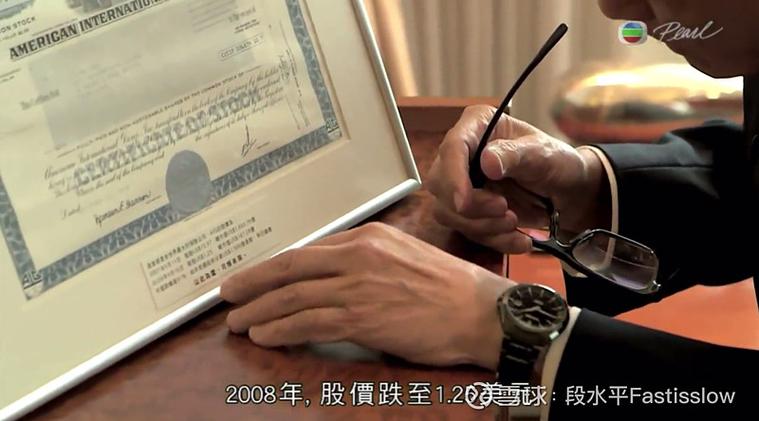 mac炒股软件