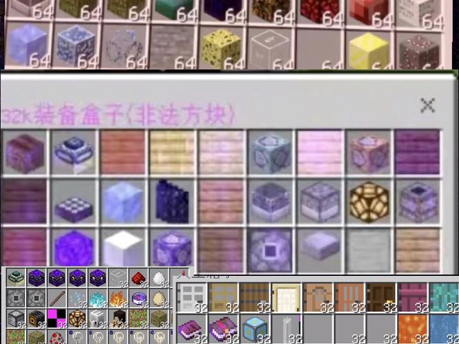我的世界全物品代码