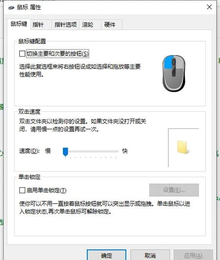 鼠标一般充电多长时间