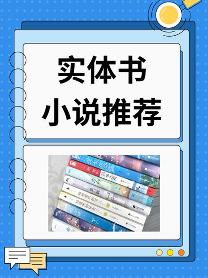 宝书网小说推荐