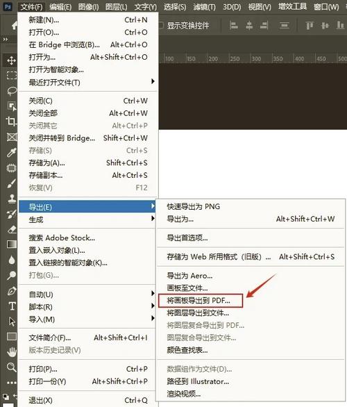 pdf怎么转jpg格式