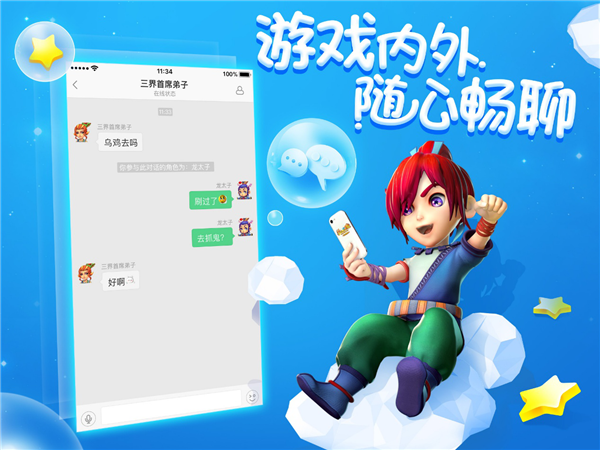 梦幻西游手游可以代充吗