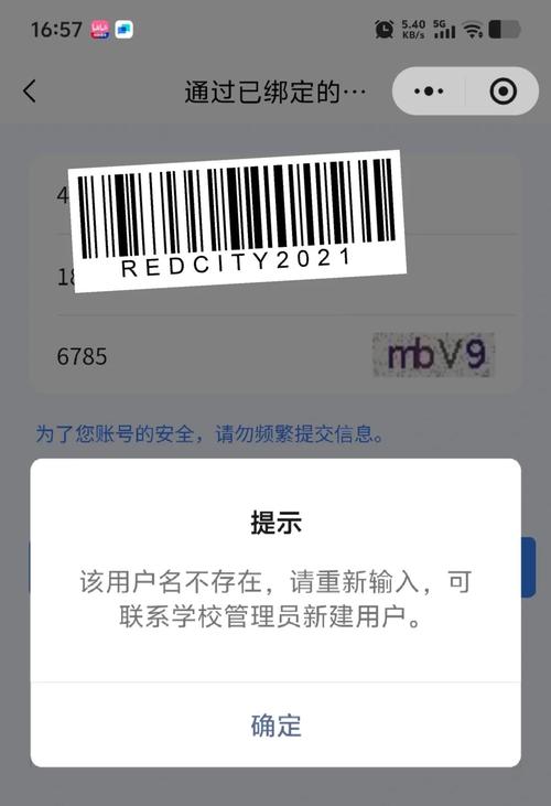 广东省教育考试中心电话