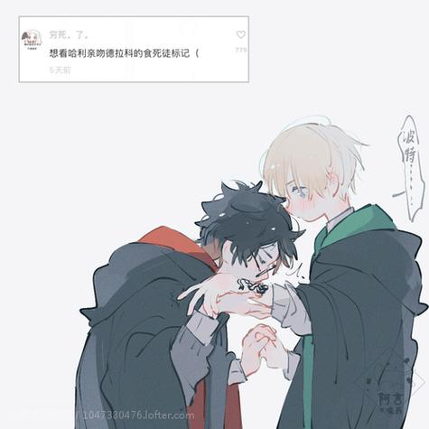 【德哈】伪装omega