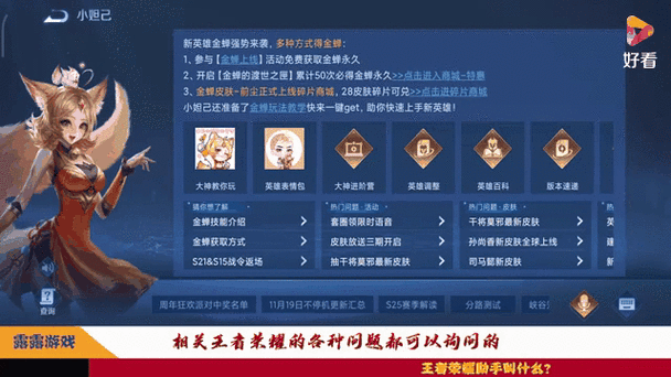 魔兽世界怀旧服荣誉结算时间
