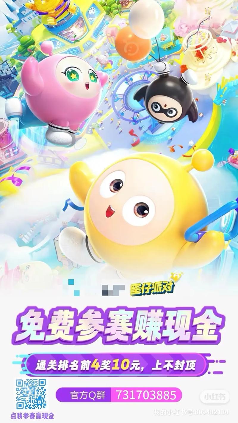 tt语音赏金赛无门槛提现