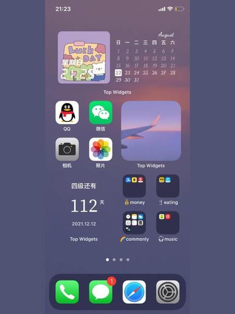苹果桌面app布局