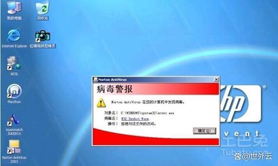 一加黑屏是中病毒了吗