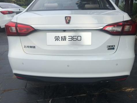 荣威360
