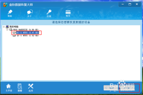 手机wps怎么删除不需要的页