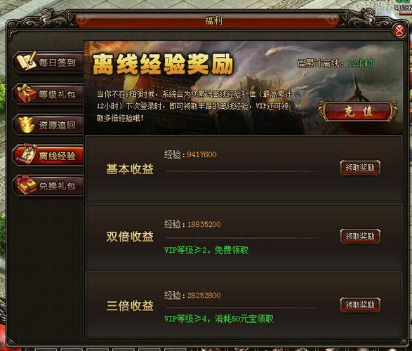 不用网络可以玩的游戏有哪些
