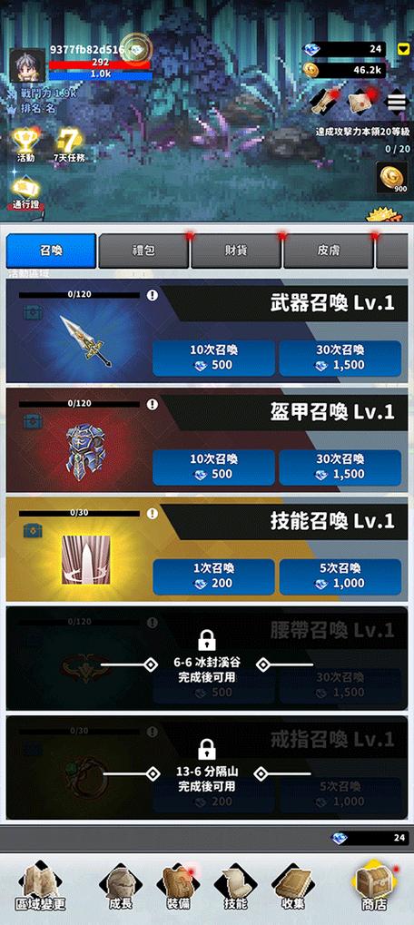 内置修改器内购游戏大全