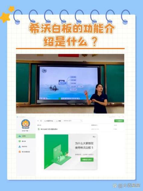 希沃白板资源库在哪
