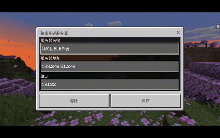 我的世界服务器商店插件
