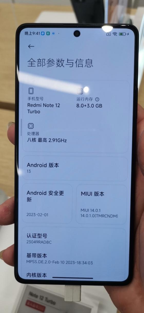 红米note7屏幕参数