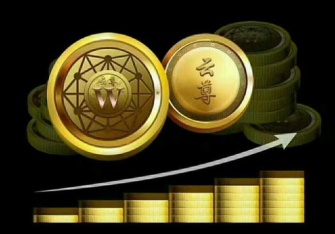 云尊币2026年暴涨