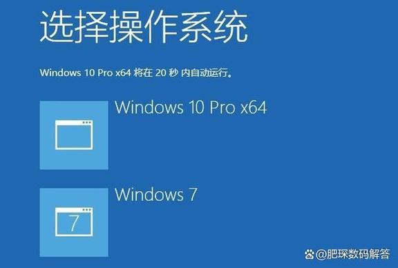 win10双系统怎么装