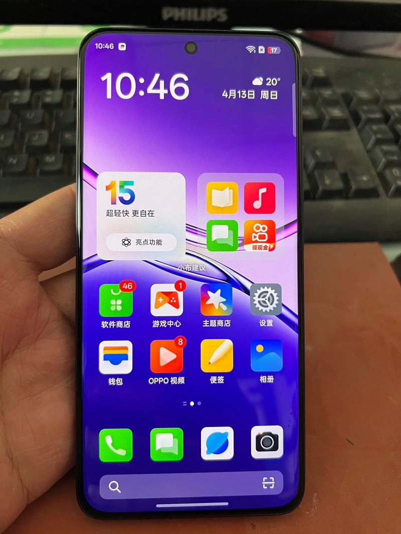 OPPO手机屏幕出现蓝色圆球
