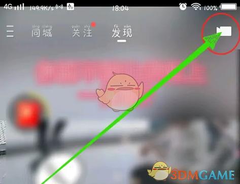 快手极速版怎么提现微信