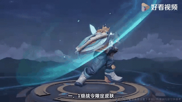 王者荣耀s3到s22赛季皮肤