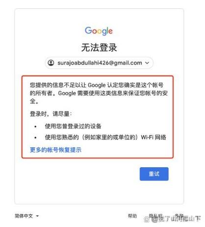 谷歌账号长时间不登会不会注销
