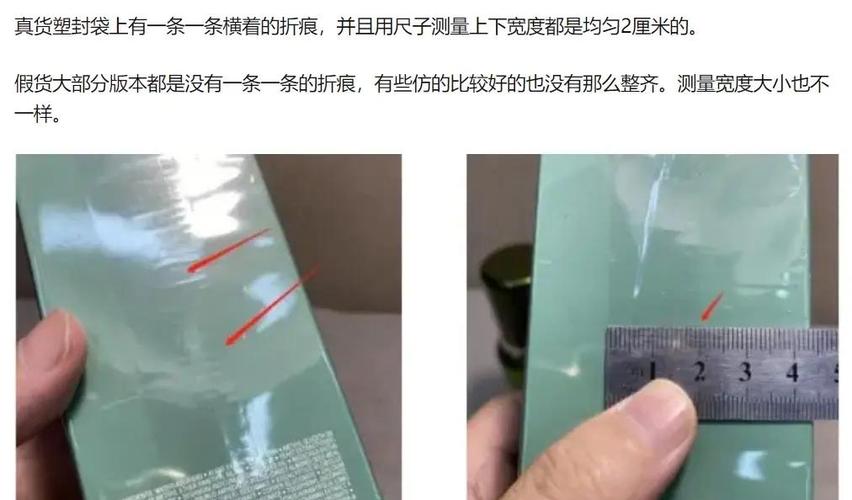 海蓝之谜产品介绍