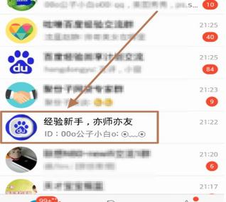 qq修改群头衔的工具