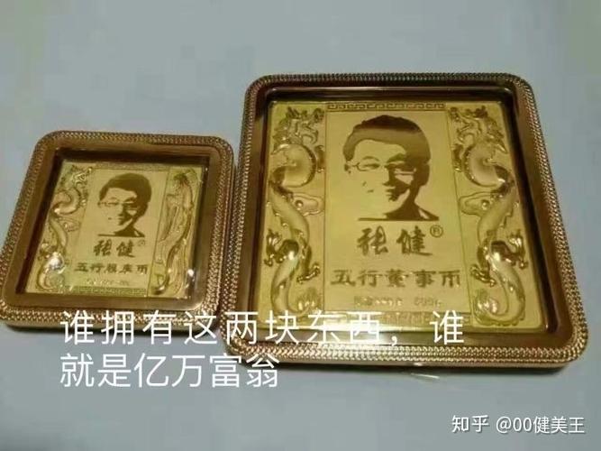 张健五行币为什么还在做