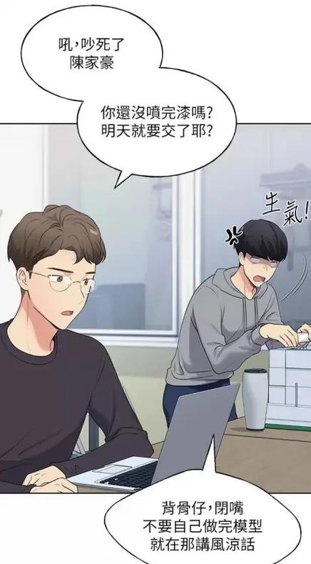 漫画之家韩漫免费阅读