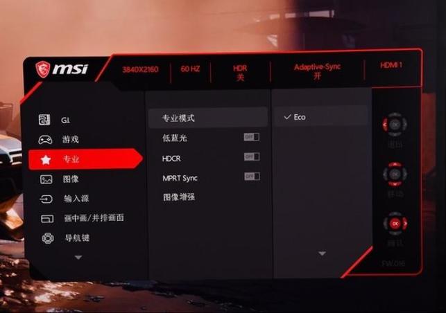 微星笔记本怎么恢复出厂系统