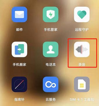 oppo手机怎么导出通话录音