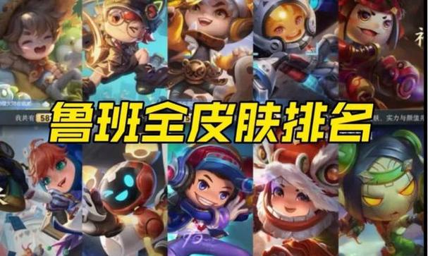鲁班七号兑换码