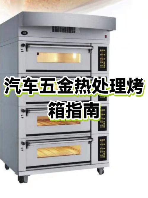 烤箱的正确使用方法