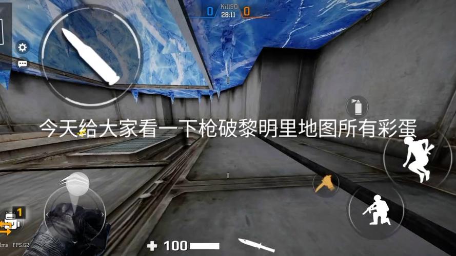 枪破黎明玩法