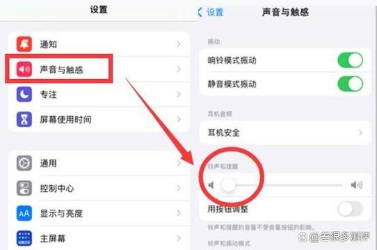 iPhone打开相机有声音