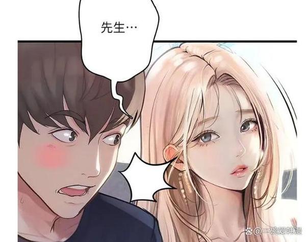 堕落物语免费下拉式漫画