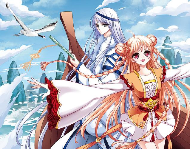《风起苍岚》漫画免费完整版