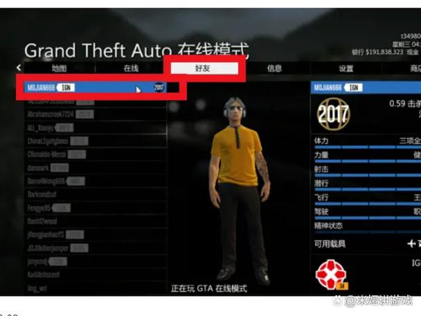 gta5可以联机吗