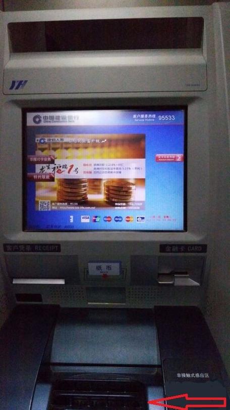 农业银行可以跨行存款吗