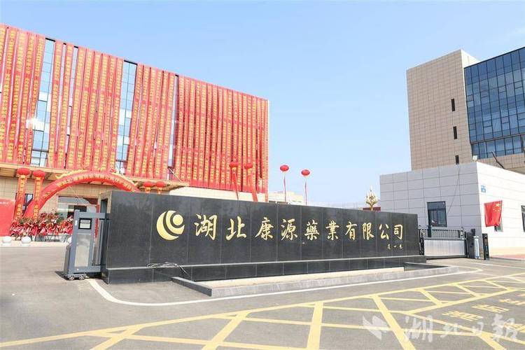 生产保健品的厂家